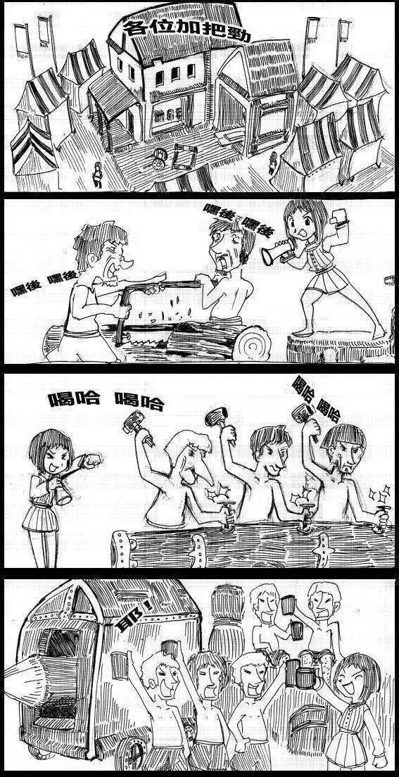 第13回