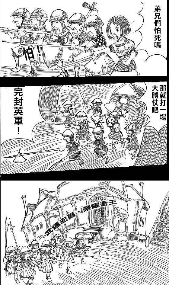 第13回