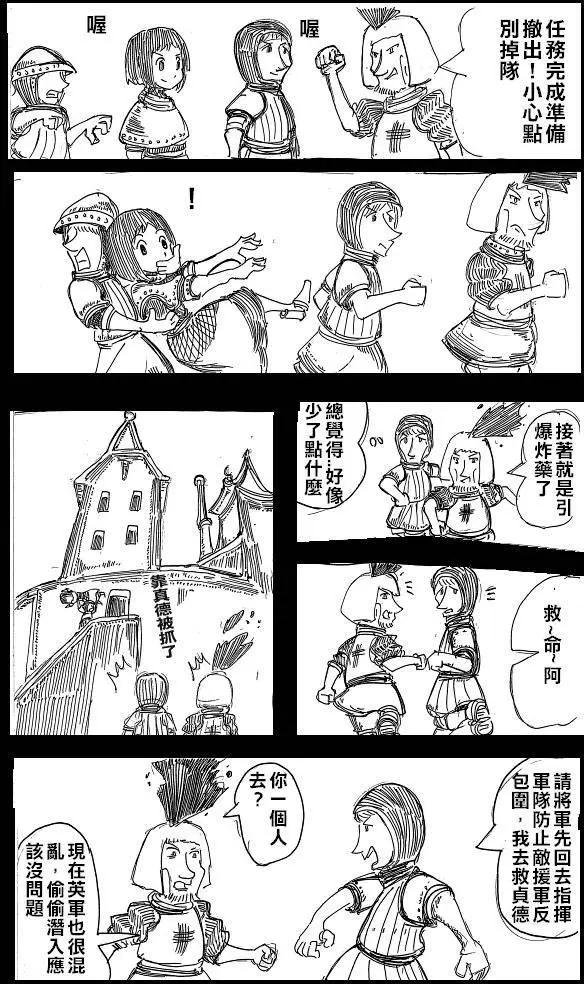 第13回