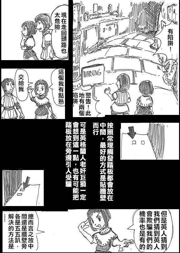 第13回