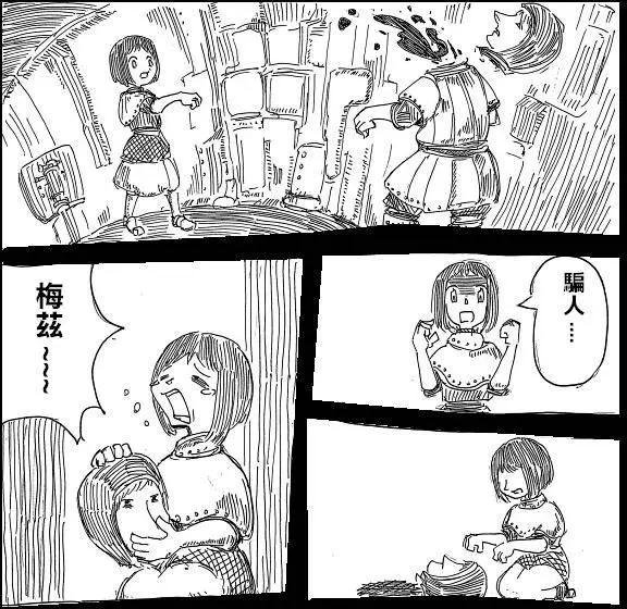 第13回