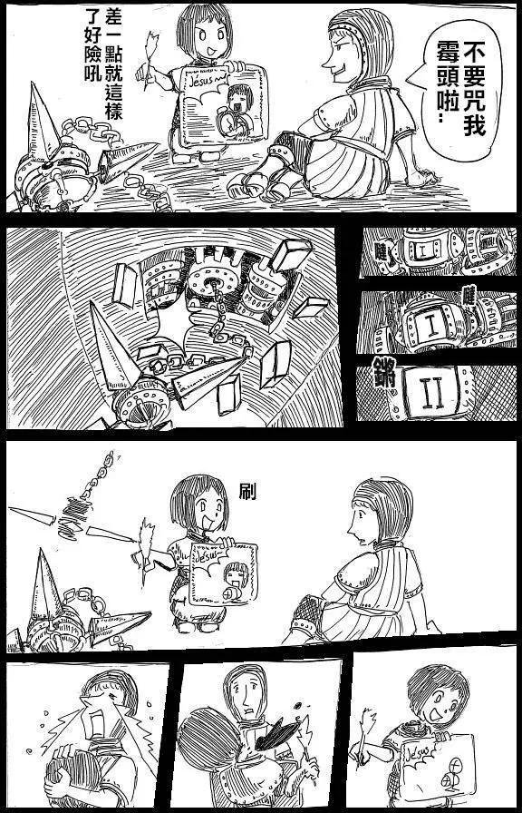 第13回