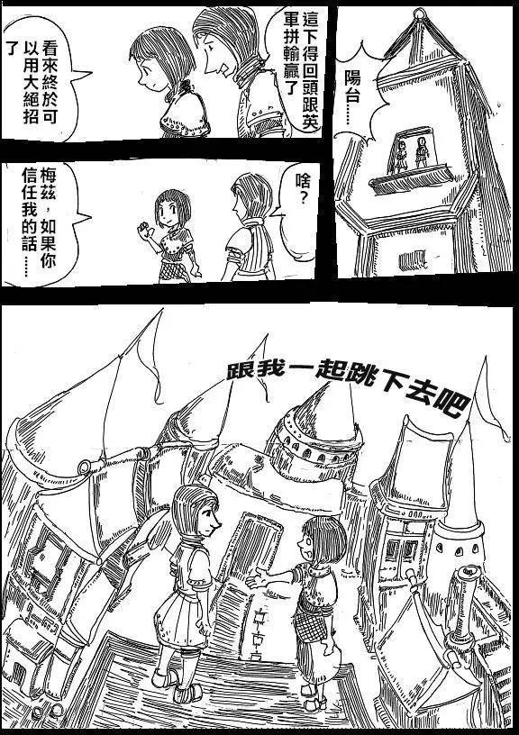 第13回