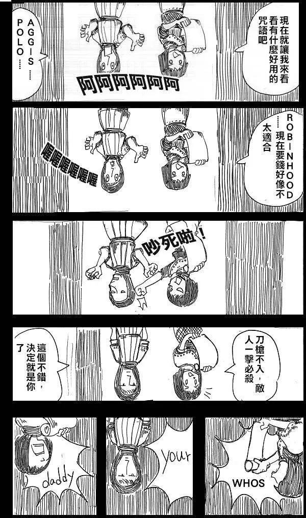 第13回