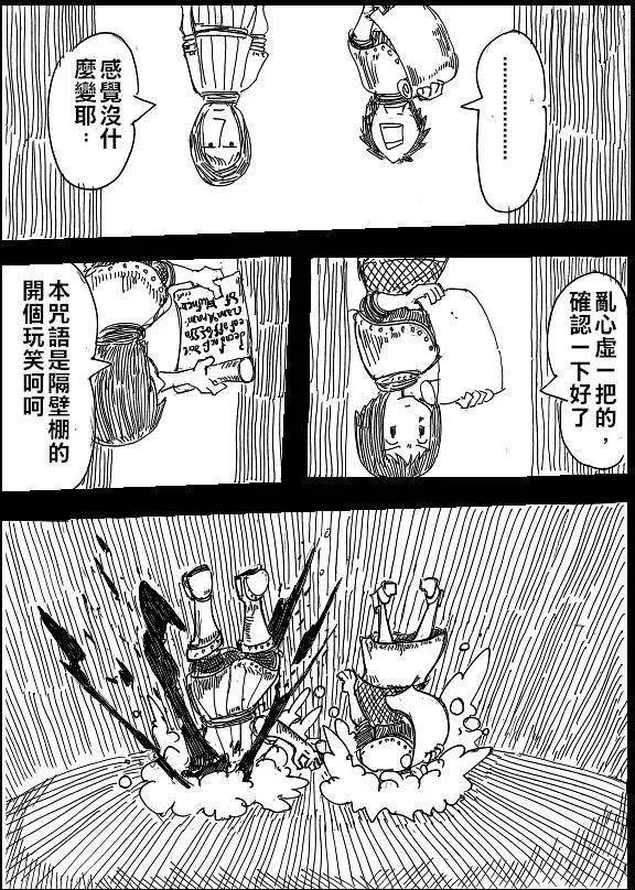 第13回