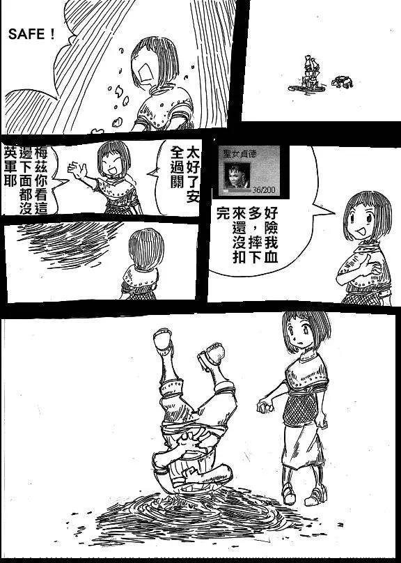 第13回