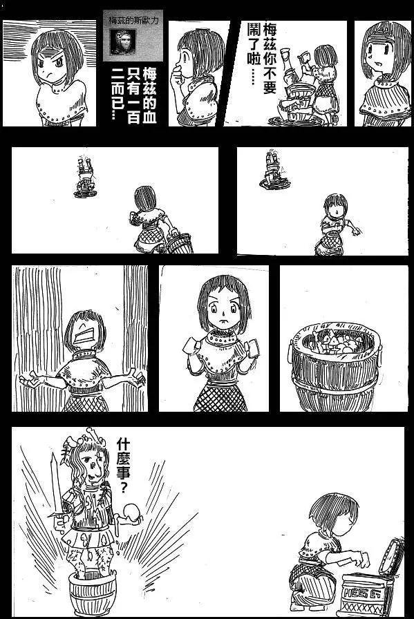 第13回