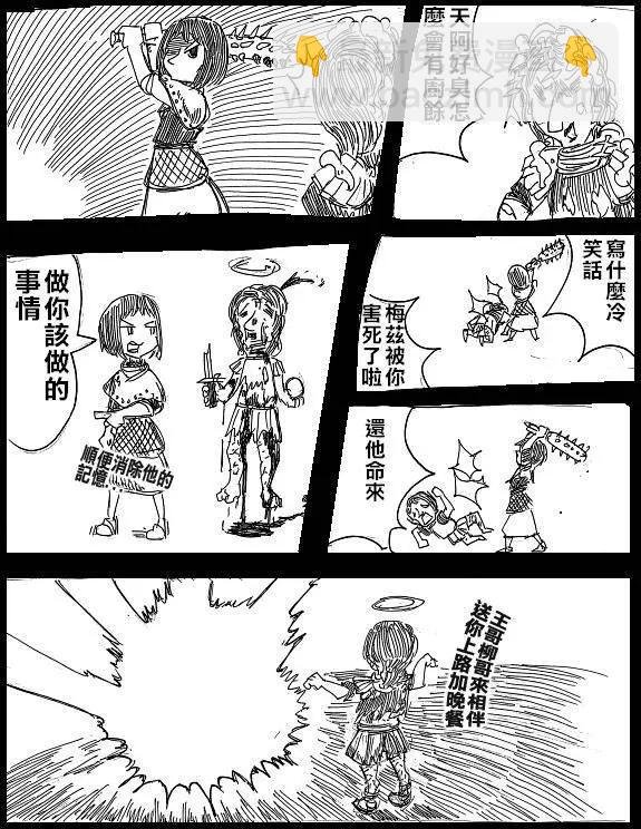 第13回