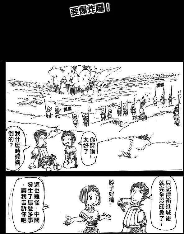 第13回