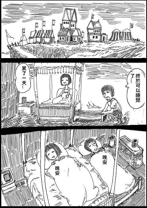 第13回