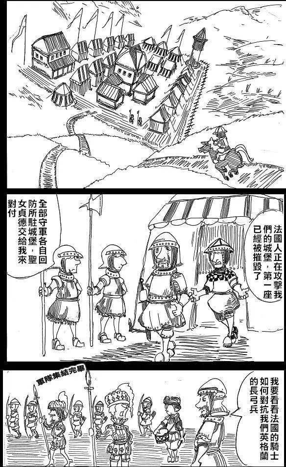 第13回