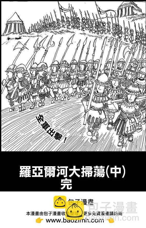 第13回