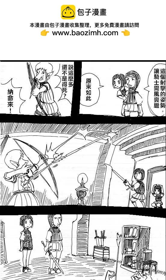 第12回