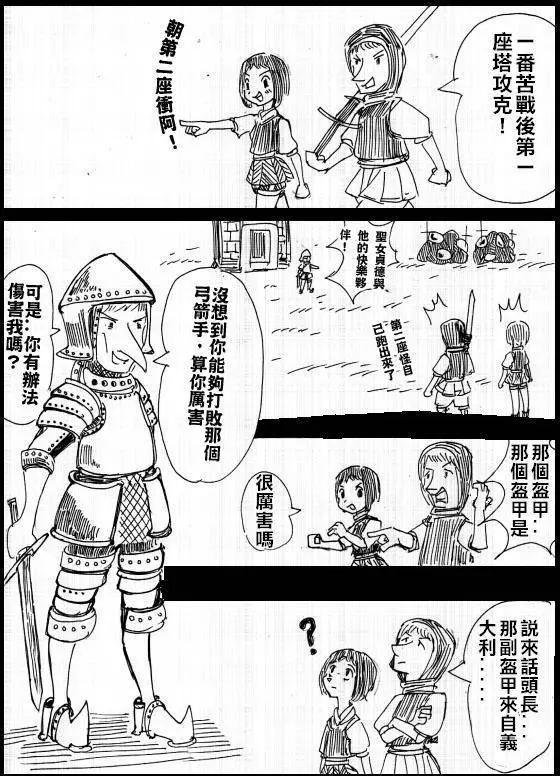 第12回