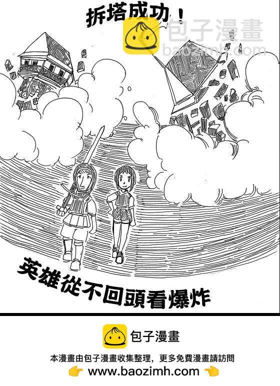 第12回