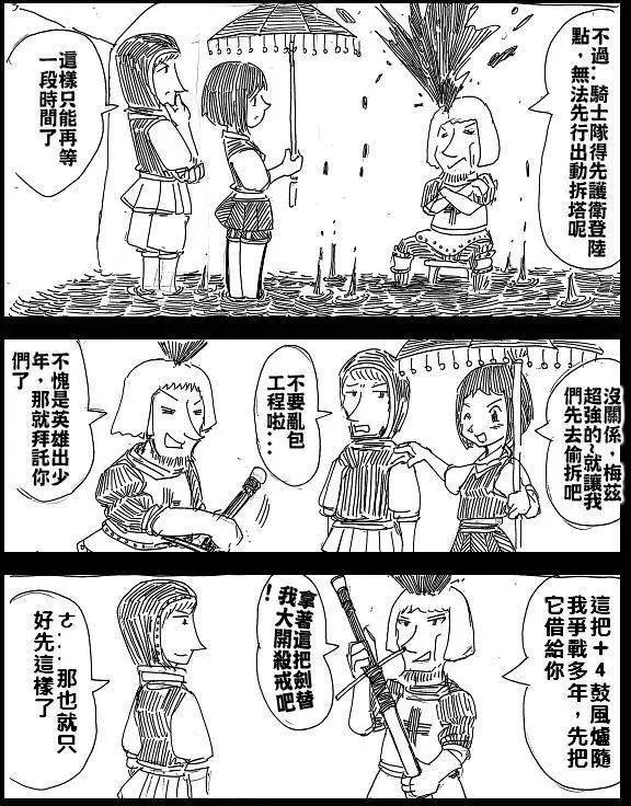 第11回