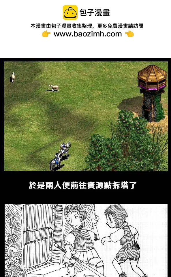 第11回
