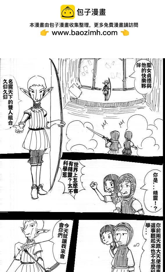 第11回