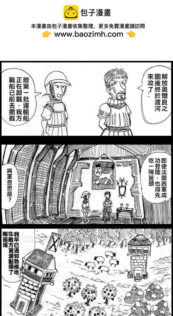 第10回