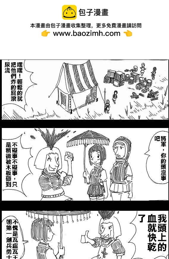 第10回