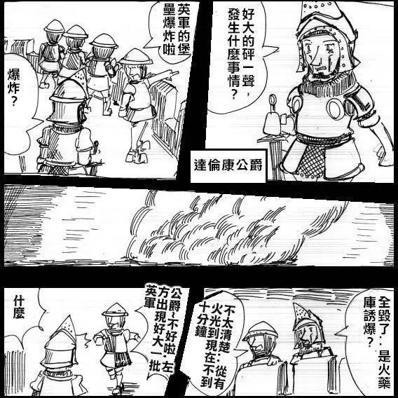 第08回