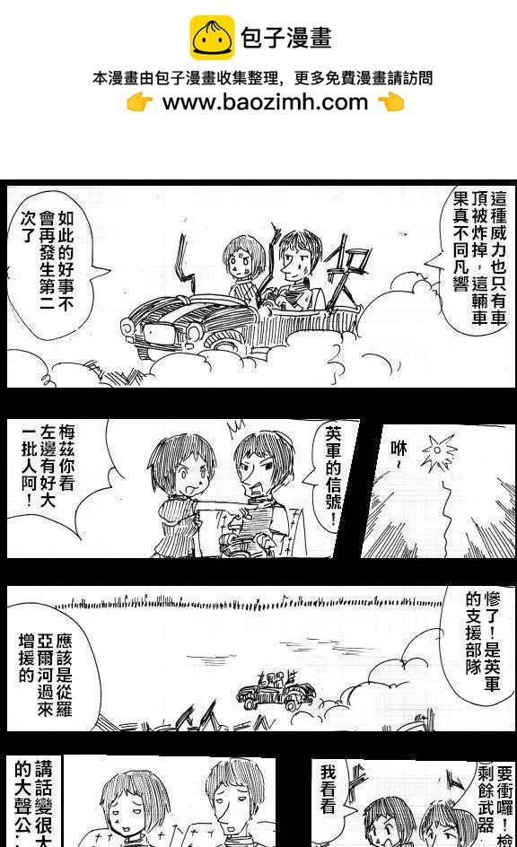 第08回