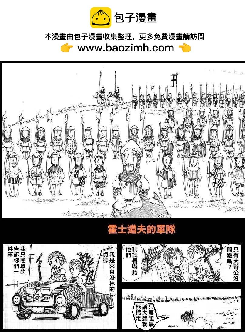 第08回