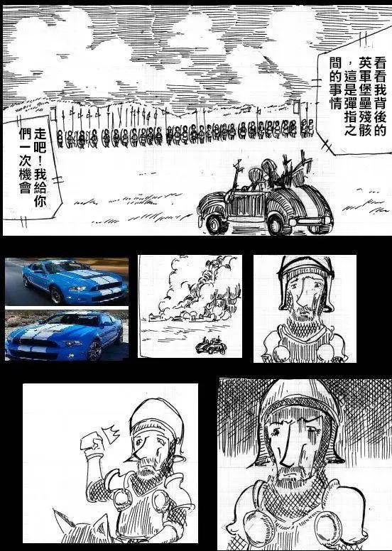 第08回