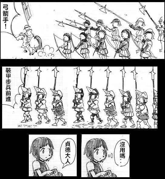 第08回