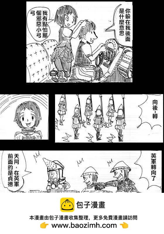第08回