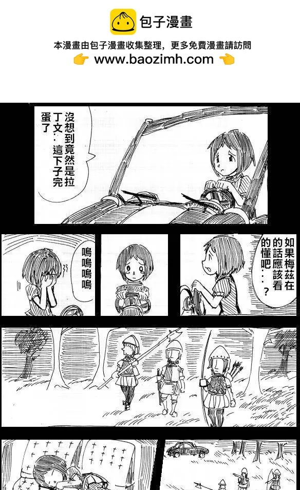 第06回