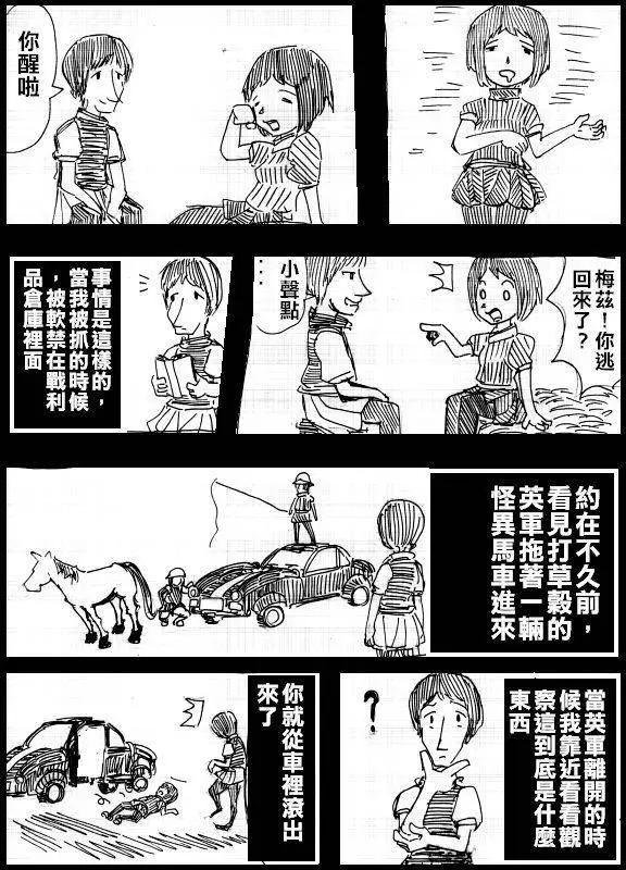 第06回