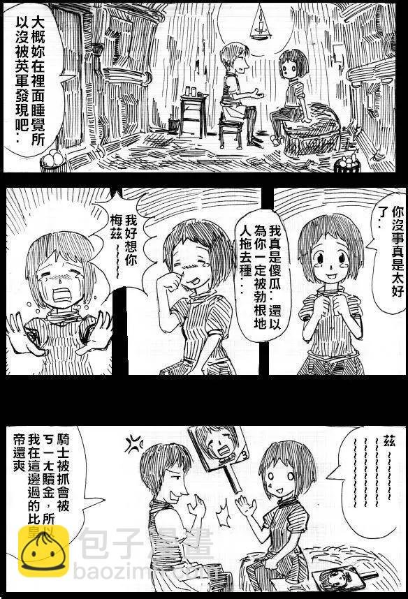 第06回