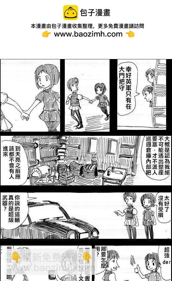 第06回