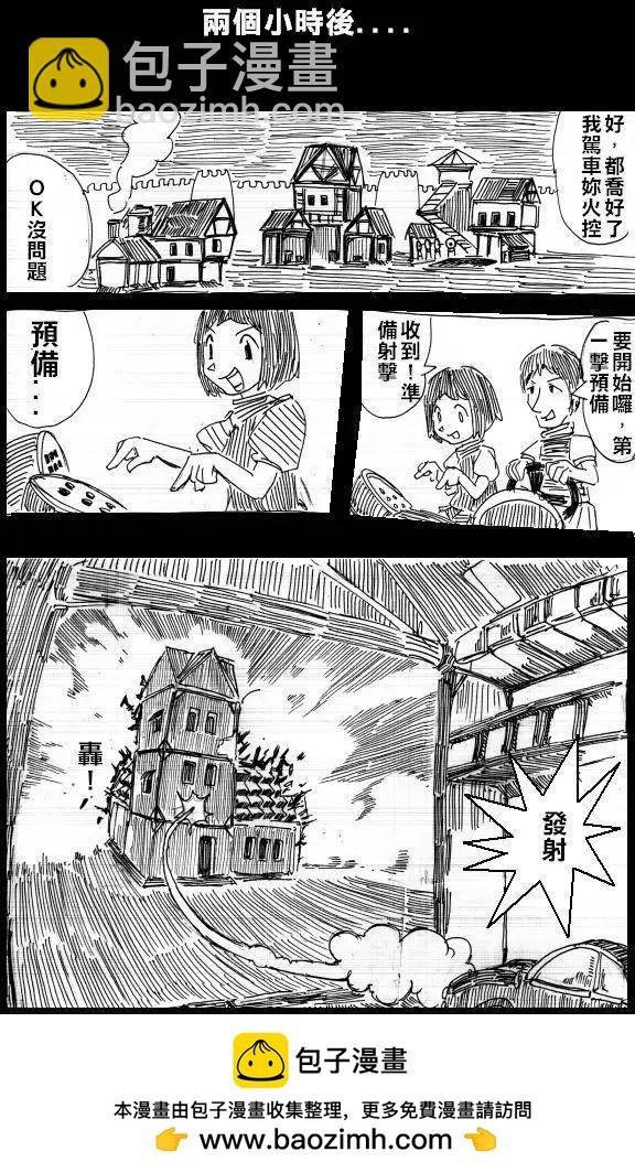 第06回