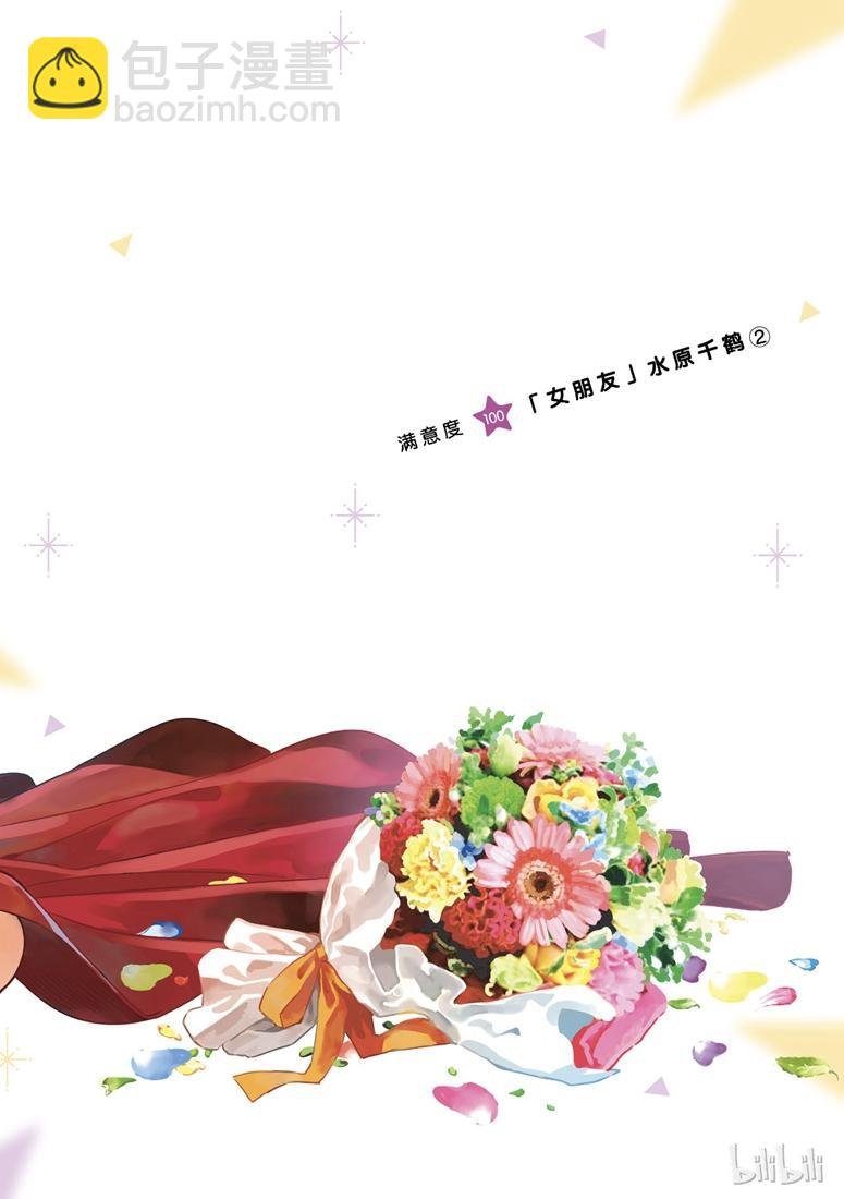 第100话