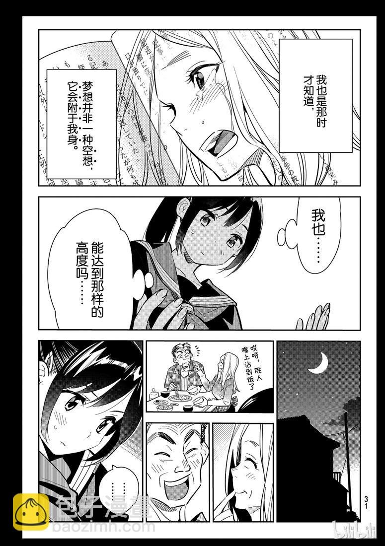第100话