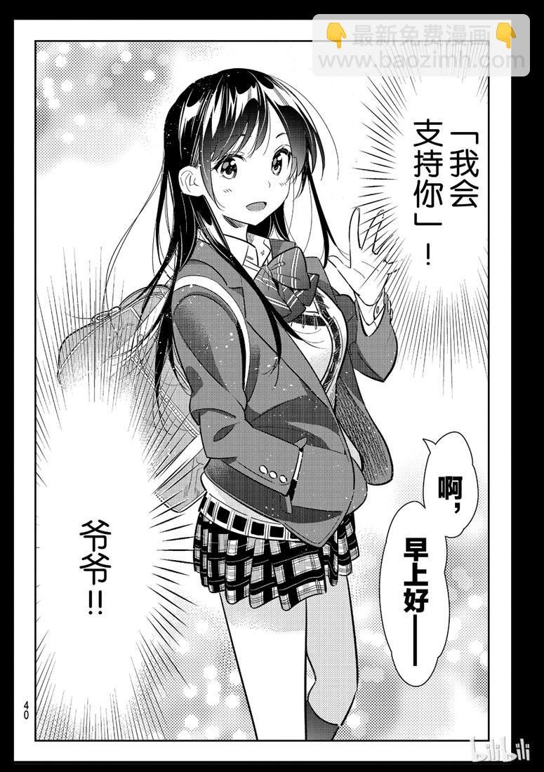 第100话