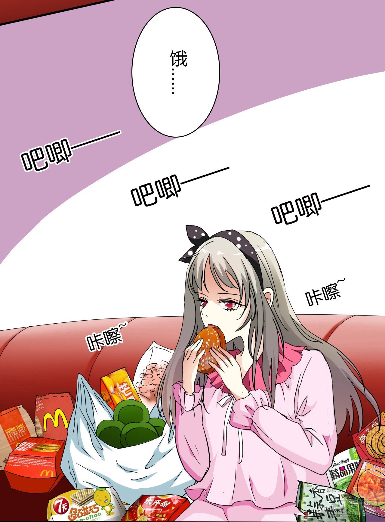 第1话