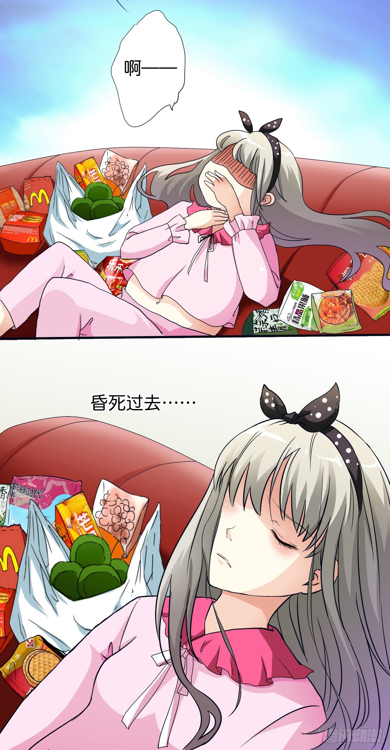 第1话