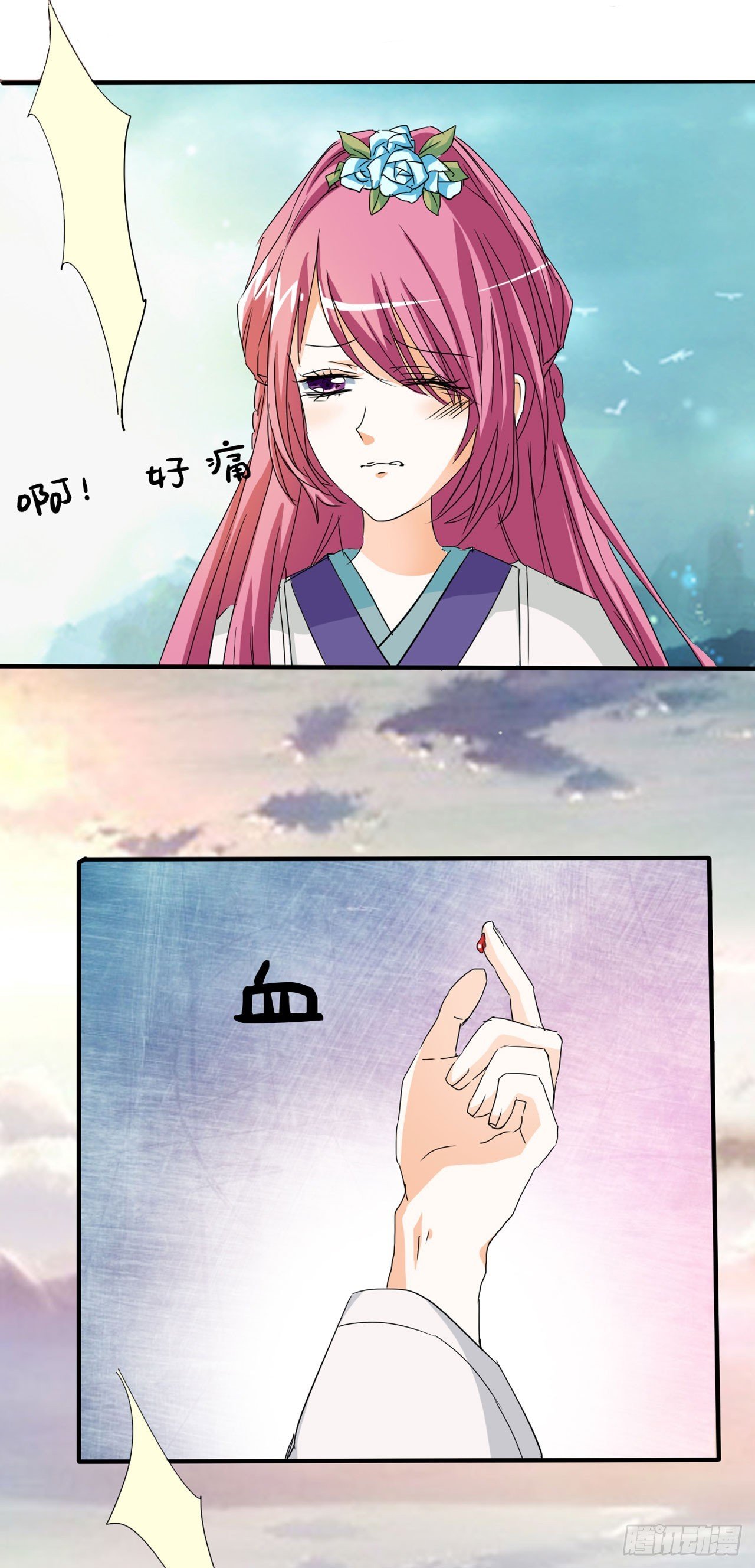 第18话