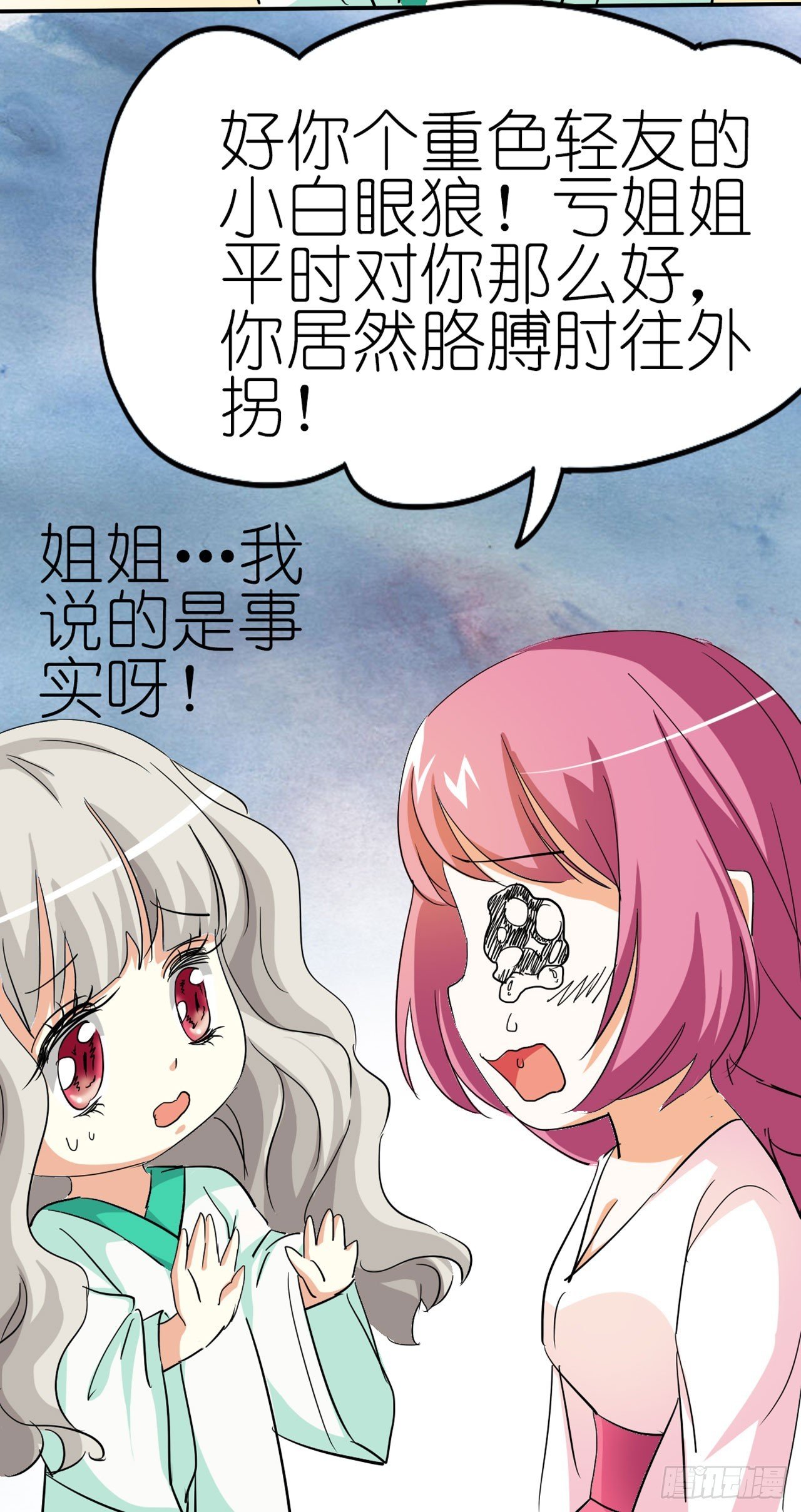 第20话
