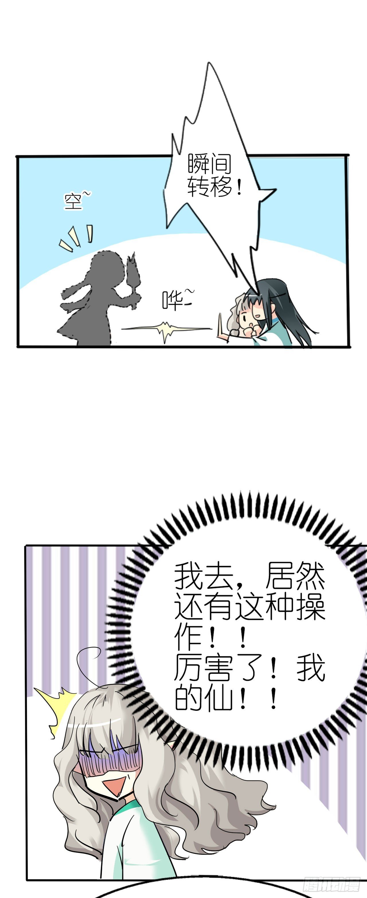 第20话