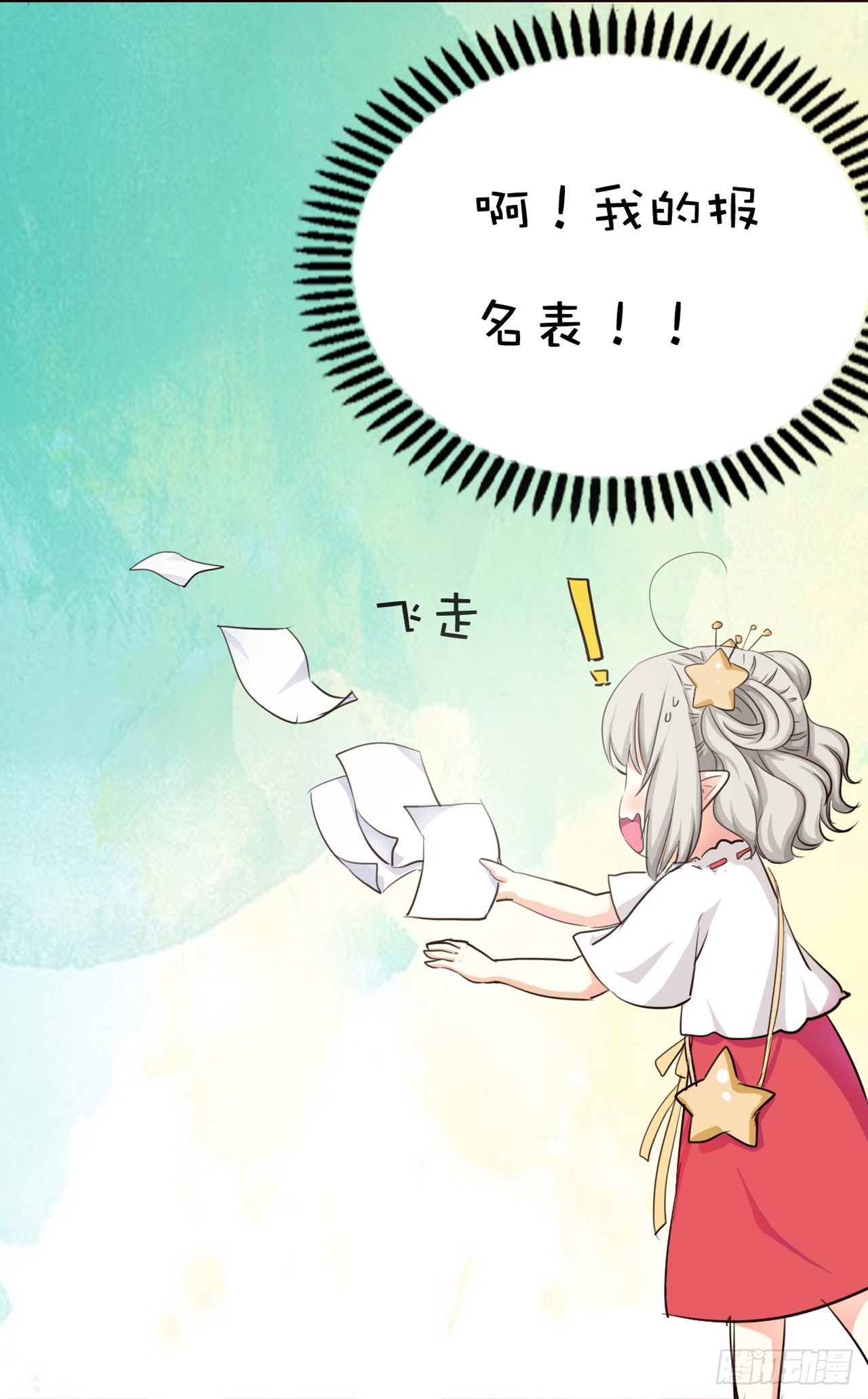 第27话