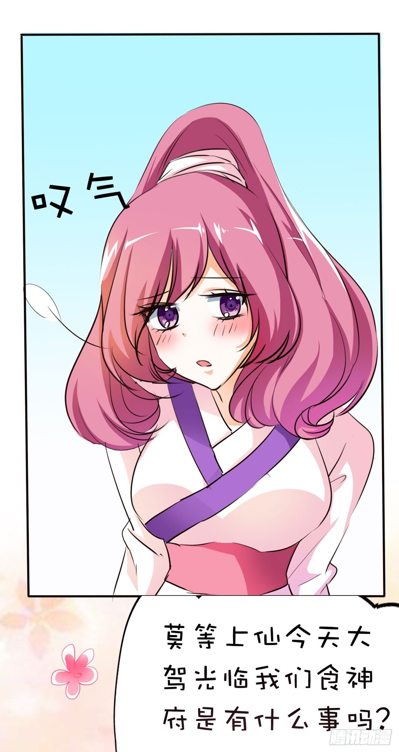 第28话
