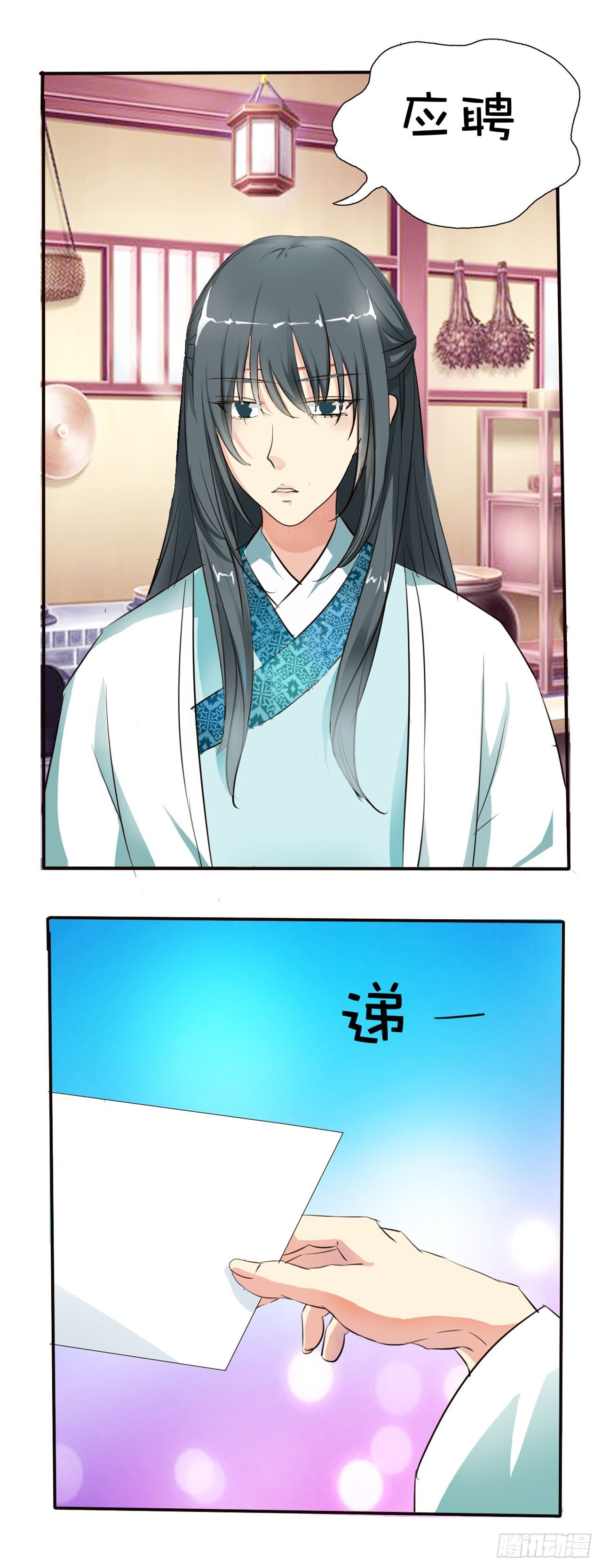 第28话