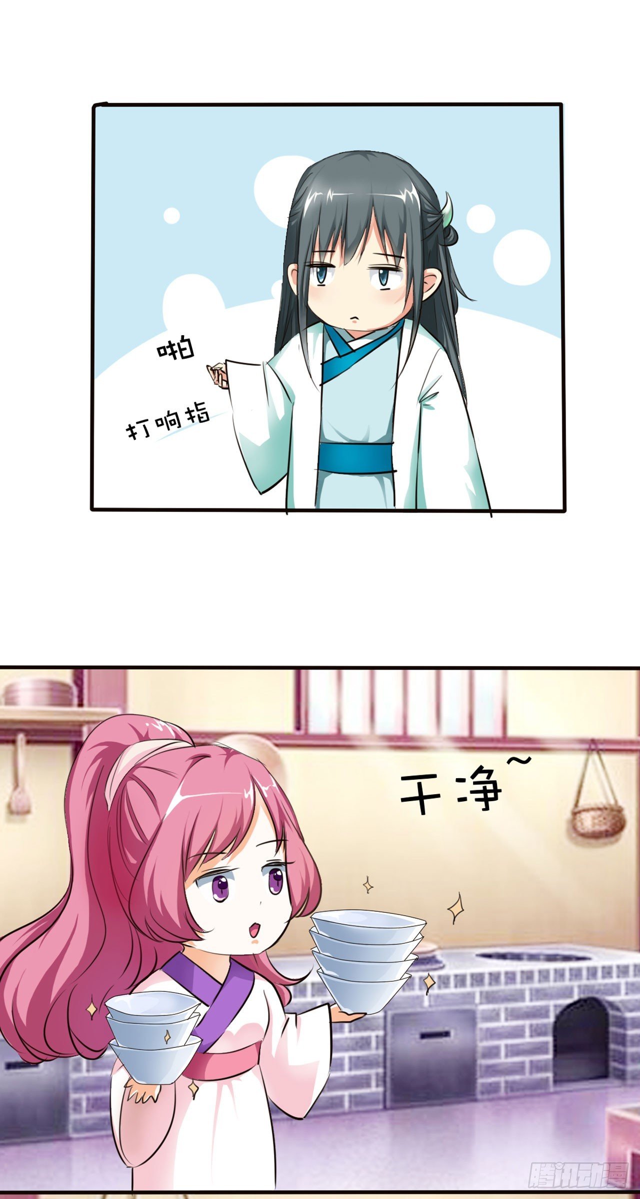 第29话