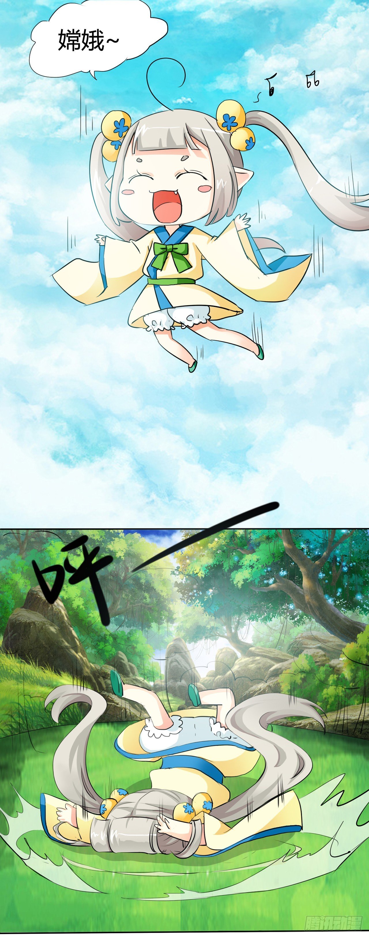 第3话