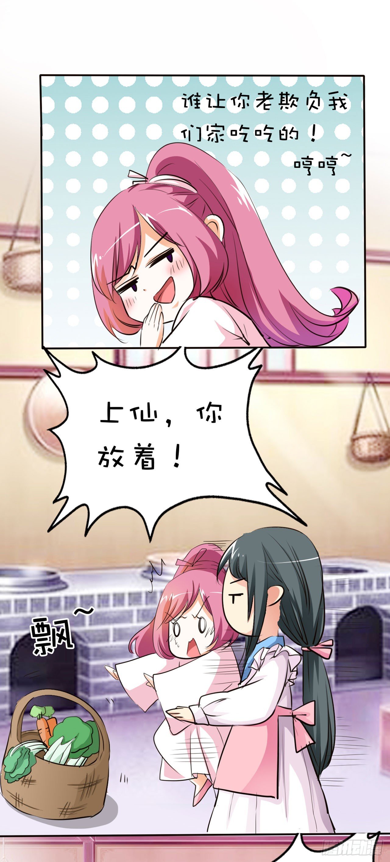 第30话