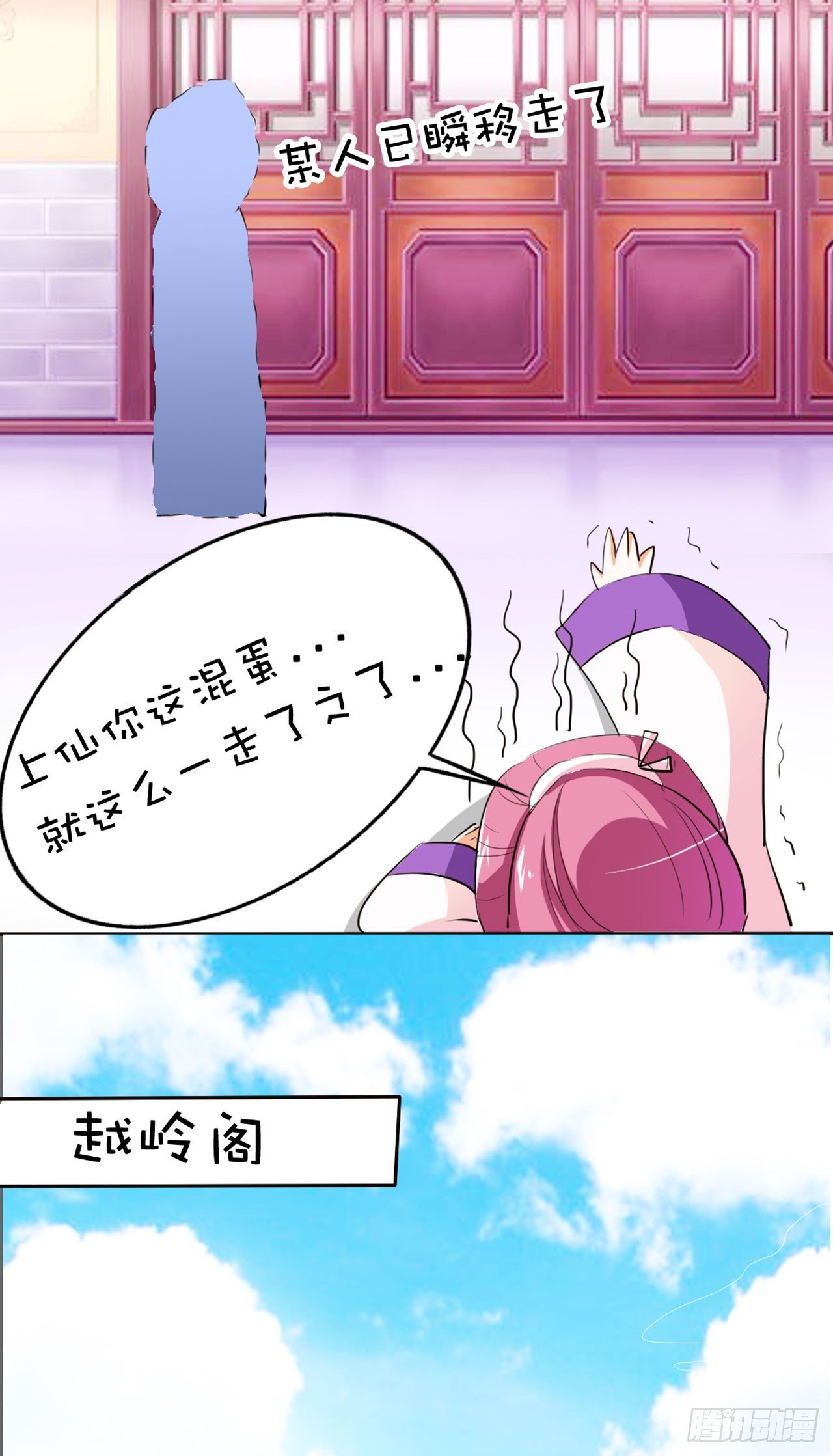 第30话